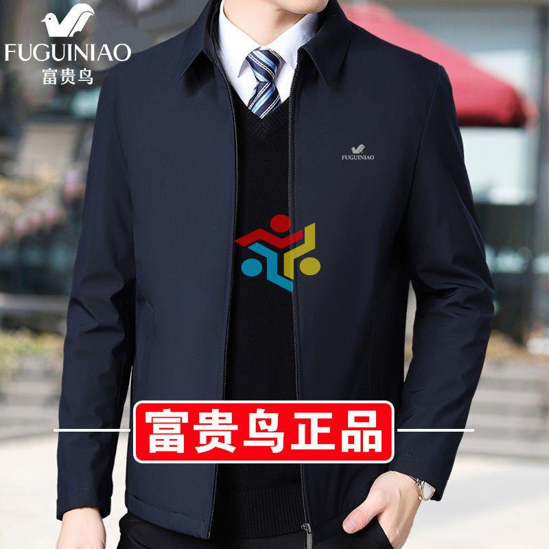Áo khoác dày cỡ lớn thời trang thu đông cho nam trung niên
