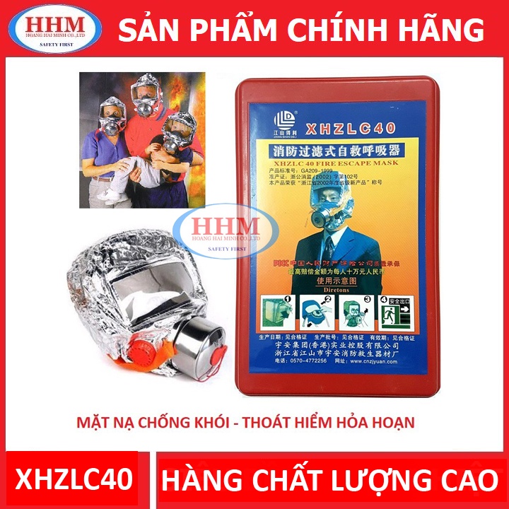 Mặt nạ trùm đầu thoát hiểm hỏa hoạn XHZLC40 - 40 phút