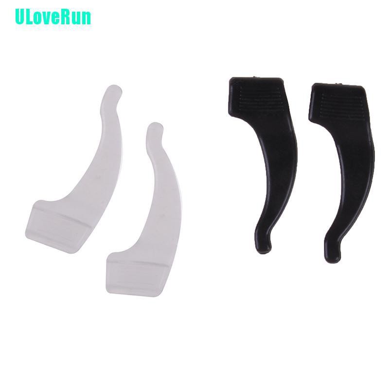 1 Cặp Dây Đeo Kính Bằng silicone Chống Trượt Tiện Dụng