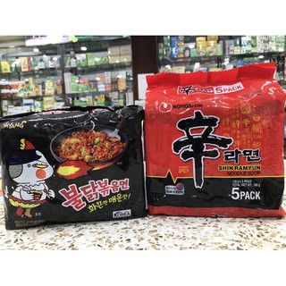 MÌ GÀ CAY Samyang BÒ HẦM NONGSHIM gói 140Gr