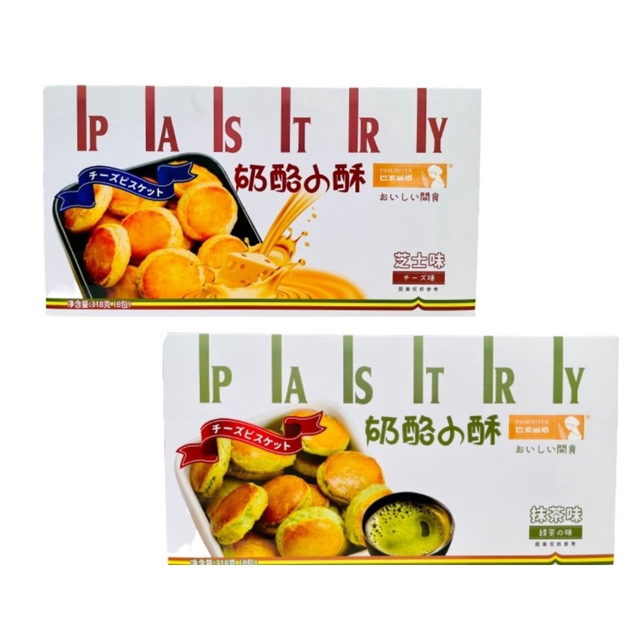 BÁNH MÌ PAMIRITER PASTRY MINI 318g VỊ TRỨNG PHÔ MAI MATCHA TRÀ XANH SOCOLA ĂN CỰC NGON CỰC THÍCH