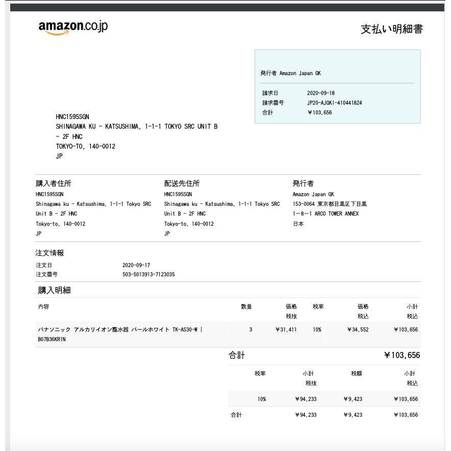 Thiết bị nước ion kiềm Panasonic TK-AS30 | BigBuy360 - bigbuy360.vn