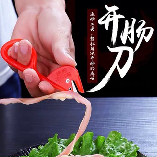 dụng cụ làm lòng gà, vịt, mổ bụng cá, lươn