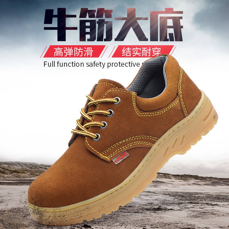 Giày bảo hộ mũi thép chống trầy xước chống dầu thoáng khí an toàn cho nam | BigBuy360 - bigbuy360.vn