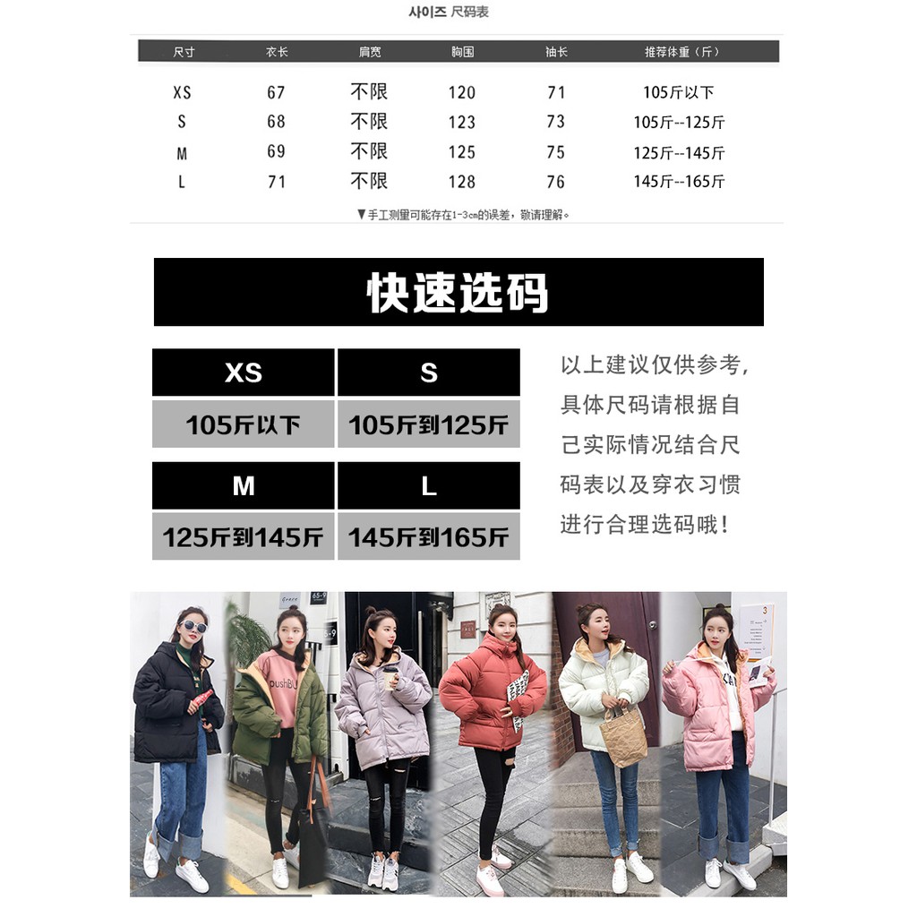  A125 ÁO PHAO DÀY DẶN HÀN QUỐC | BigBuy360 - bigbuy360.vn