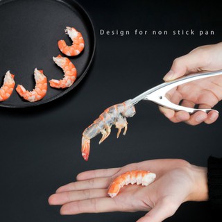 Dụng cụ bóc vỏ tôm