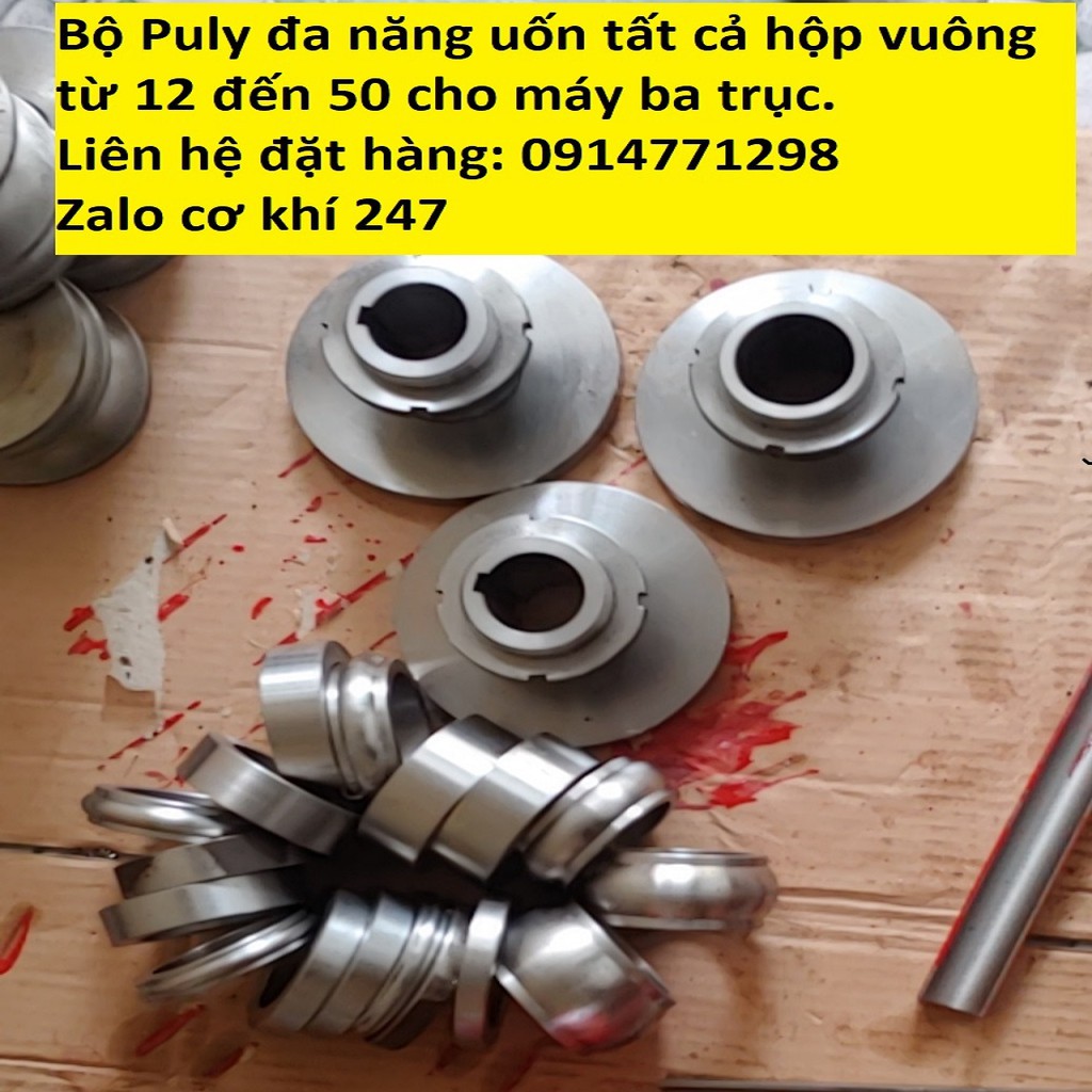 Bộ Puly đa năng uốn hôp vuông cho máy uốn ống 3 trục. Bộ khuôn uốn hôp đa năng từ hộp 12 - 50 cho máy uốn ống 3 trục.