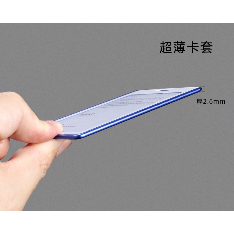 Giá đỡ thẻ nhận dạng trong suốt hai mặt bằng kim loại có họa tiết siêu mỏng Giá đỡ thẻ EasyCard  Giá đỡ ID học sinh / Giá đỡ thẻ / ID nhân viên / Giấy phép làm việc / Giá đỡ ID