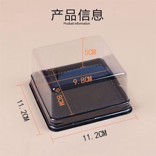 Hộp nhựa nắp trong đế đen Xy11-11. Để được bánh 250gr.[ set/50c]