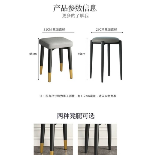 Ghế đôn bàn trang điểm đệm nano khung sắt - ghế đôn cafe, phòng khách sang chảnh