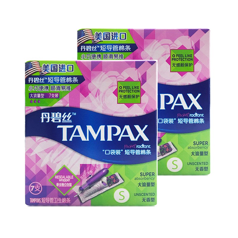 Ống Hút Tampax Tampon Siêu Thấm Hút Nhỏ Gọn Tiện Dụng