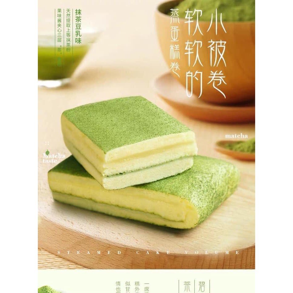 Bánh bông lan cuộn trà xanh 15k/ cái