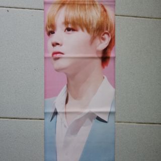 Slogan Park Jihoon