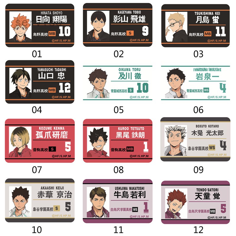 Thẻ ảnh PVC in hình Anime Haikyuu! Hinata Shoyo thời trang cho học sinh