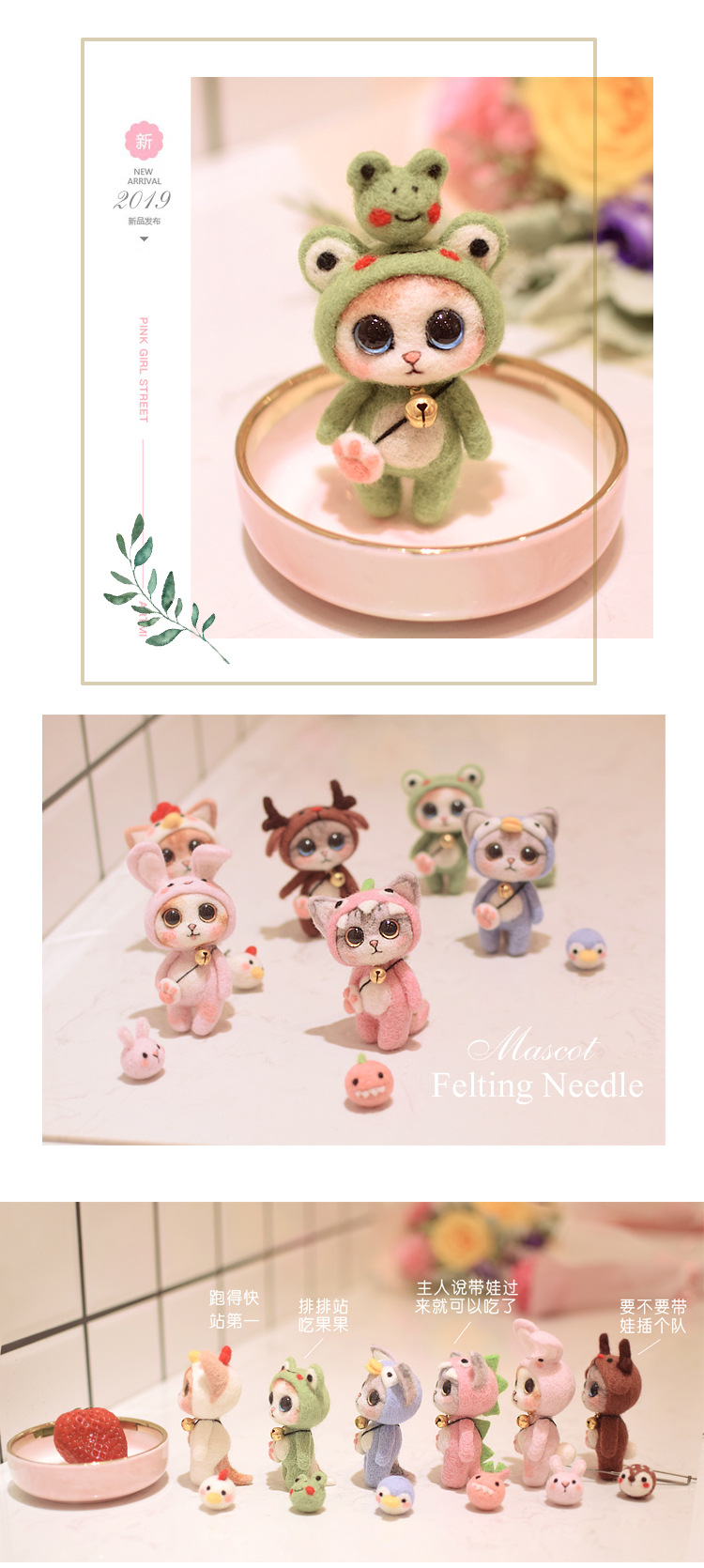 Cartoon cat style \ handmade wool felt production material package \ cute doll pendant