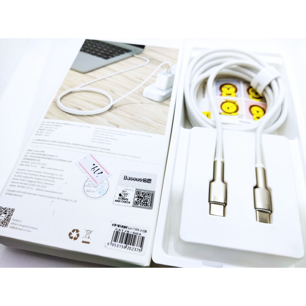 Cáp sạc siêu nhanh 100W Baseus Cafule Series Metal Data Cable Type-C to Type-C  - Hàng chính hãng