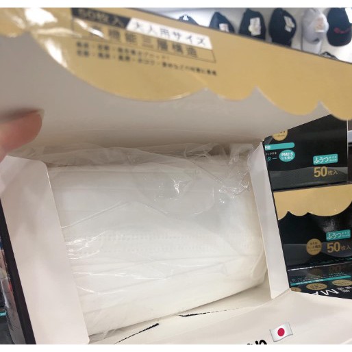 Khẩu trang nội địa Nhật Feinesi Mask 50 chiếc | BigBuy360 - bigbuy360.vn