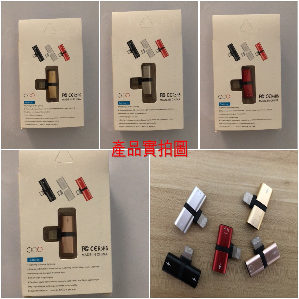 Đầu chia 2 cổng lightning để cắm tai nghe và sạc pin cùng lúc cho iPhone 7/7 Plus/8/8 Plus/iPhone X