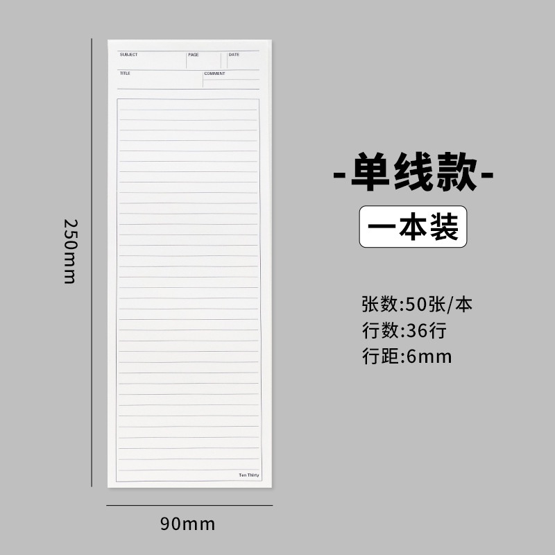 Bộ 50 Tờ Giấy Note Ghi Chú Dáng Dài Không Dính Đa Năng Cho Học Sinh