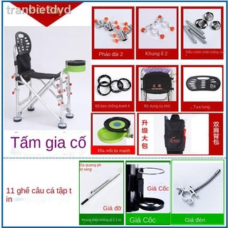 ❐✽✢Ghế câu cá