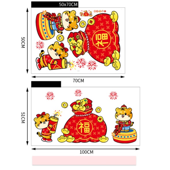 Decal hít tĩnh điện dán tết - 2 Chú cọp chơi pháo đỏ túi tiền vàng
