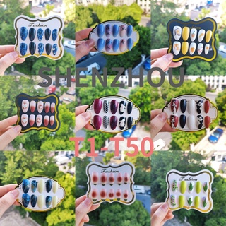 Set 24 móng tay giả kiểu pháp tự làm t1-t50