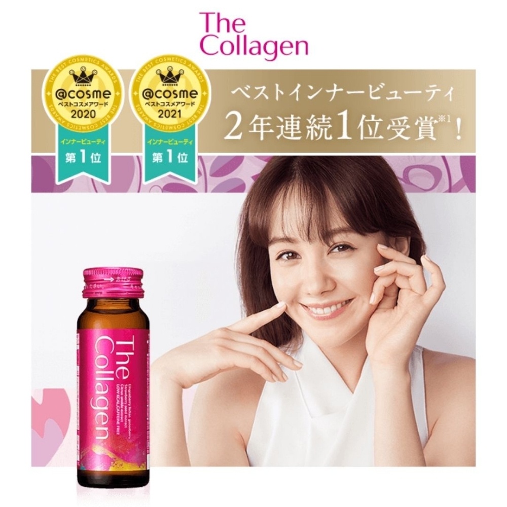 Nước Uống The Collagen Shiseido Nhật Bản - Trẻ Hoá Bổ Sung Collagen Hỗ Trợ Làm Đẹp Da 10 lọ x 50ml