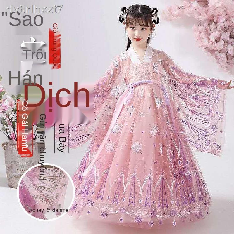 ♙✕Trẻ em bầu trời đầy sao Hanfu nữ tiên phong cách cổ đại siêu váy mùa xuân và hè Cô gái Trung Quốc Tang phù hợp với
