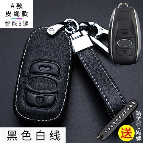 Bao Da Đựng Chìa Khóa Xe Hơi Subaru Legacy Outback Forester Impreza WRX BRZ Subaru XV