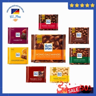 Socola Ritter Sport 100g - HÀNG ĐỨC - [ EUPLUS SHOP ]