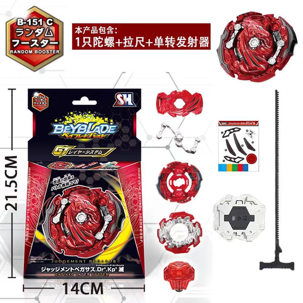 Set Đồ Chơi Con Quay Beyblade Burst B-151 C Judg Pegasus.Dr.Kp Gt Cho Bé spinner