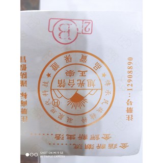 Giấy dát vàng công nghiệp