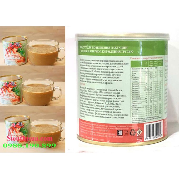 Bột lợi sữa Milky Way Nga 400g