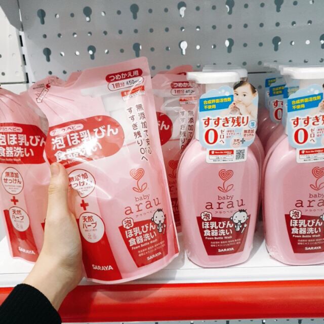 Nước rửa bình sữa Arau 450ml