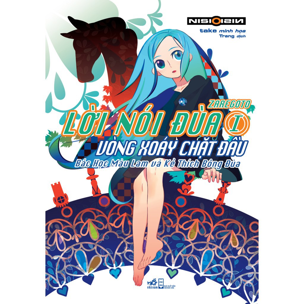 Sách - Light Novel - Lời nói đùa 1: Vòng xoáy chặt đầu - Bác học màu lam và kẻ thích bông đùa [Nhã Nam]