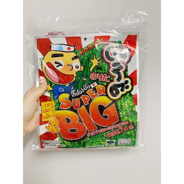 12 GÓI RONG BIỂN NORITA SUPER BIG THÁI LAN 2 VỊ GÓI TO 180G