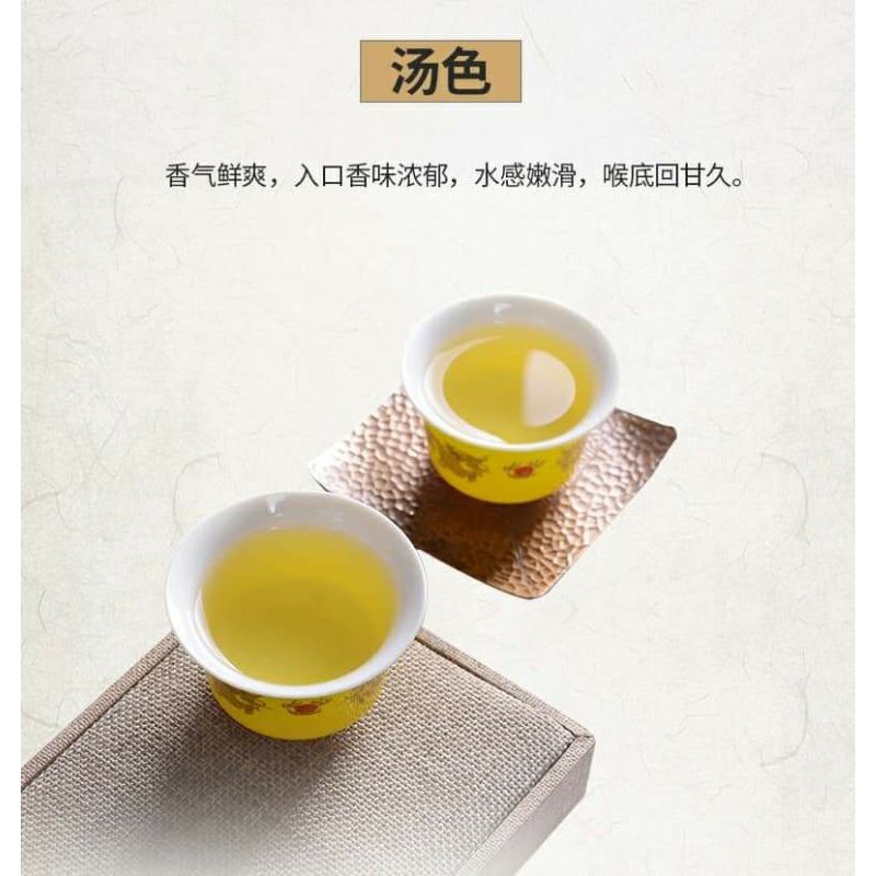 Trà Thiết Quan Âm Cao Cấp | BigBuy360 - bigbuy360.vn