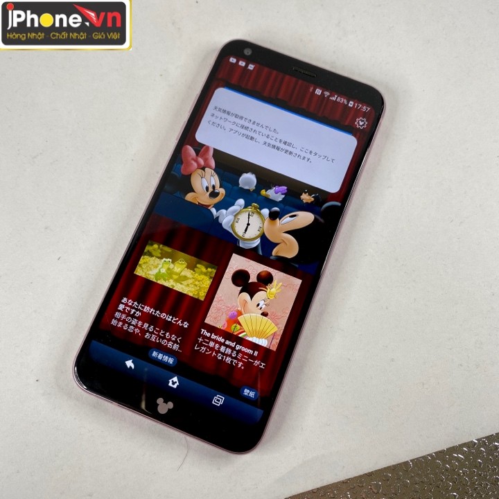 Điện thoại LG docomo dm01k màn hình 5.5inch disney siêu kute , LTE, chip 8 nhân,3GB/32GB nhỏ gọn ,chống nước | BigBuy360 - bigbuy360.vn