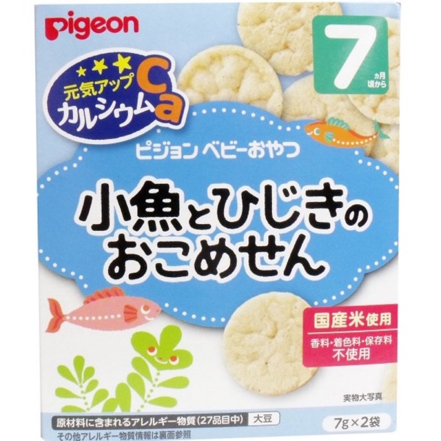 [7m+] Bánh ăn dặm Pigeon Nhật Bản