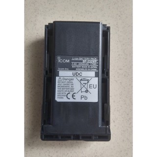 Pin bộ đàm icom bp-232