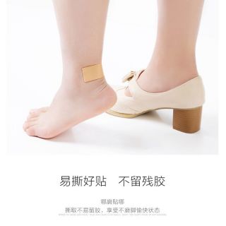 Cuộn băng vết thương, dán gót chân