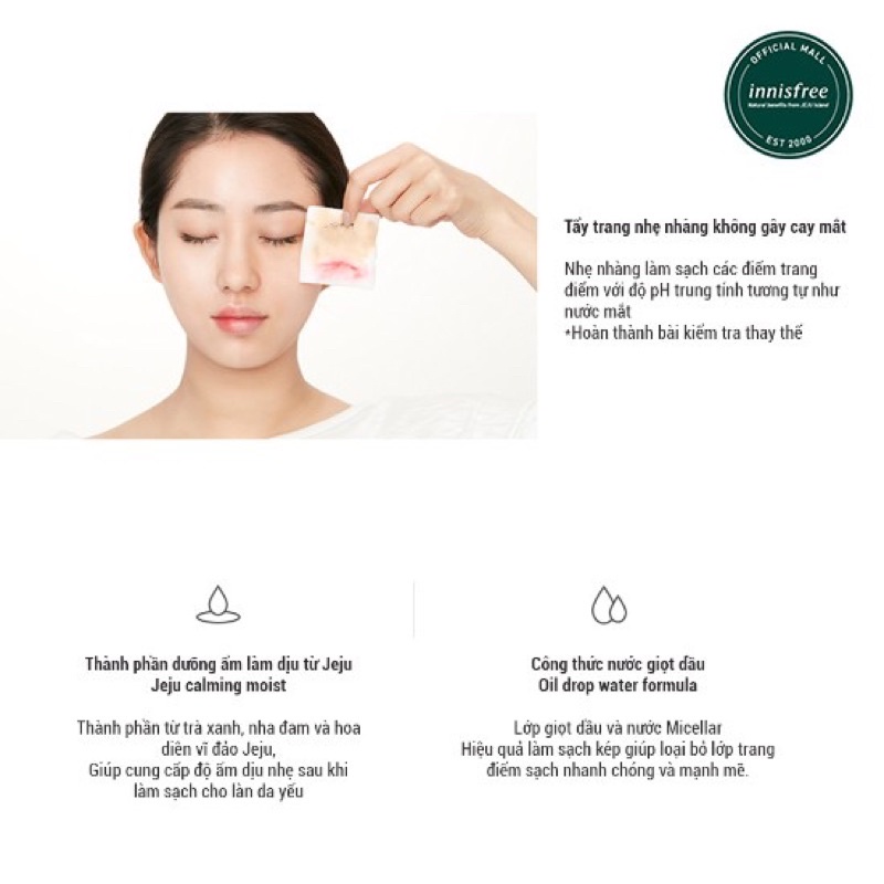 Nước tẩy trang và làm sạch da innisfree My Makeup Cleanser Micellar Oil Water 200ml