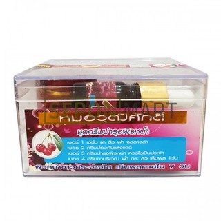 Bộ Nám và Sạm Da Cherry Đỏ Thái Lan