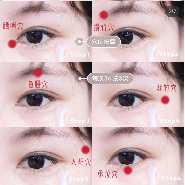 Tinh Chất Phục Hồi Da Mắt Estee Lauder 15ml