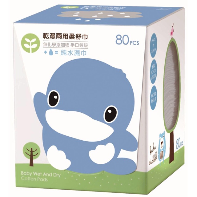 Khăn giấy Cotton Khô và Ướt Cho Bé KU.KU Duckbill KU1119 (80 miếng)
