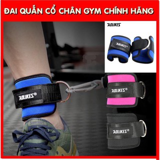 Đai Quấn Cổ Chân Tập Gym, Móc đá sau Kickback chính hãng Aolikes 7129 (1 đôi) tdhn1