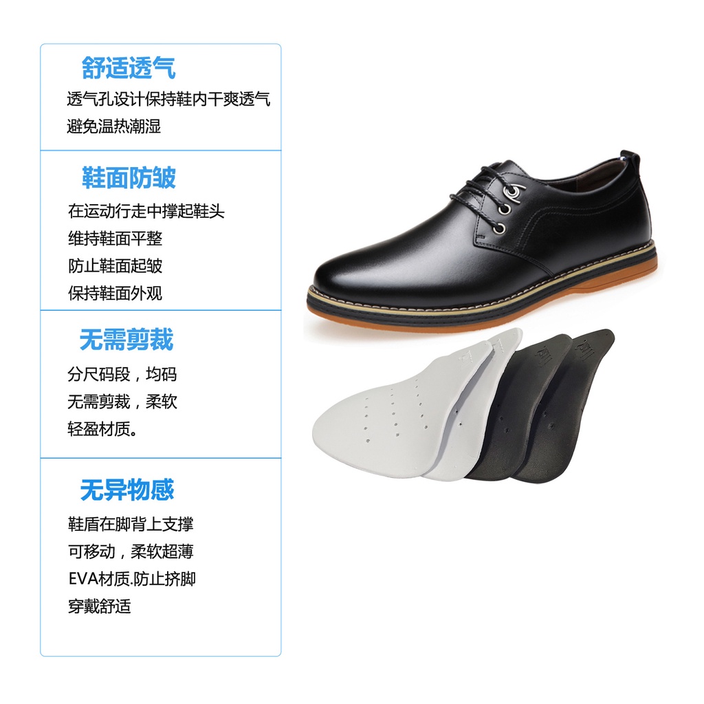 Miếng Lót Giày Thể Thao Chống Nhăn AF1 Air Force
