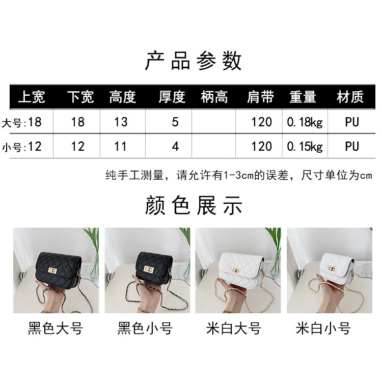 Túi Xách Nữ Đeo Chéo Dây Mắc Xích Thời Trang