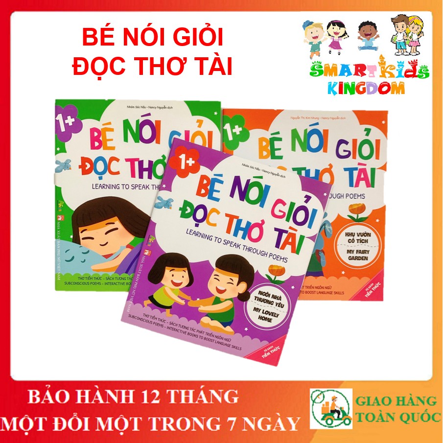 Bé Nói Giỏi Đọc Thơ Tài - Song Ngữ Việt - Anh - Có mã QR file nghe