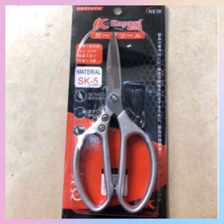 Kéo cắt thịt gà - SK5